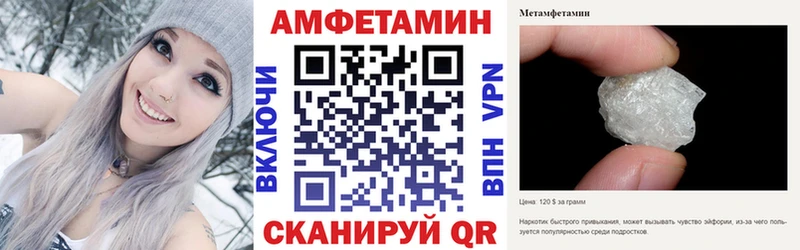 нарко площадка формула  Нариманов  АМФЕТАМИН 98% 