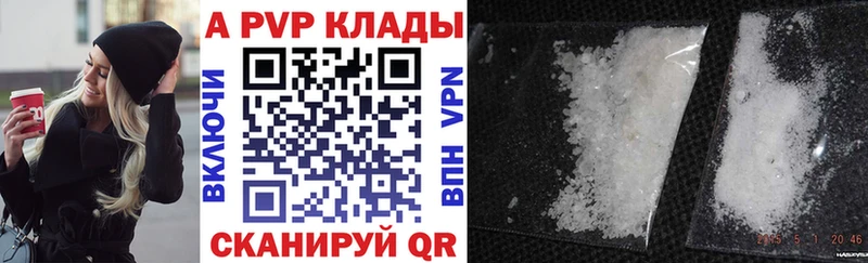 сколько стоит  Нариманов  Alpha-PVP VHQ 
