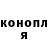 Cocaine Эквадор Yuliya T.