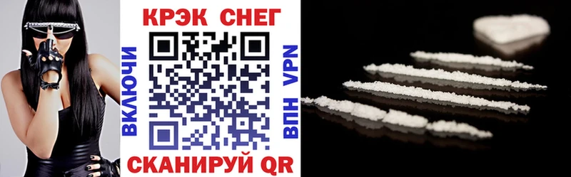 blacksprut ONION  Нариманов  Кокаин 97% 