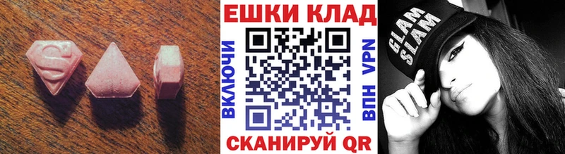 Ecstasy ешки  наркошоп  OMG ТОР  Нариманов 