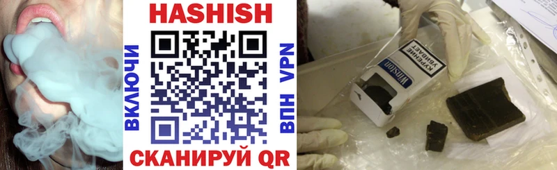 купить   Нариманов  ГАШИШ 40% ТГК 