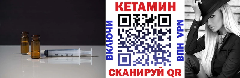 купить наркотики сайты  Нариманов  КЕТАМИН VHQ 