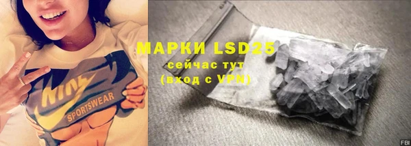 ешки Белокуриха