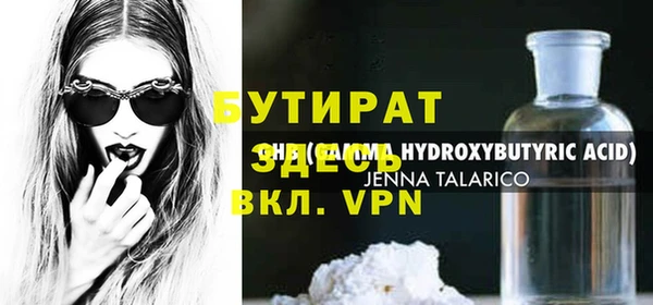 дурь Богданович