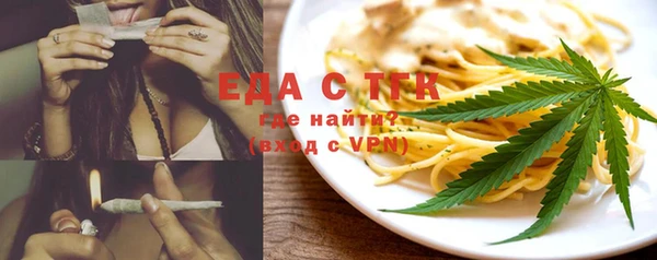 ешки Белокуриха