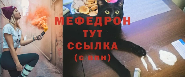 не бодяженный Богородск