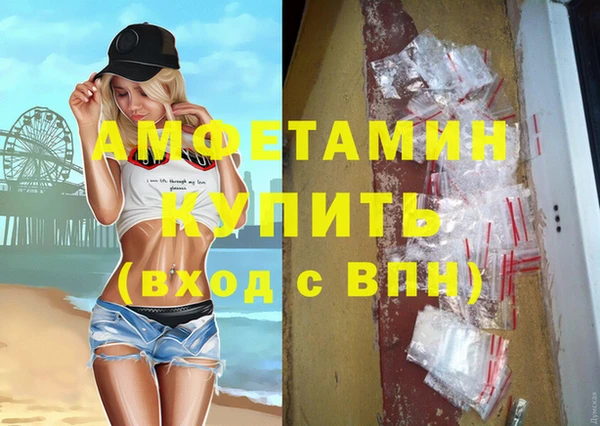 ешки Белокуриха
