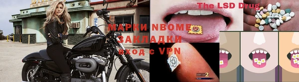 метамфетамин Беломорск