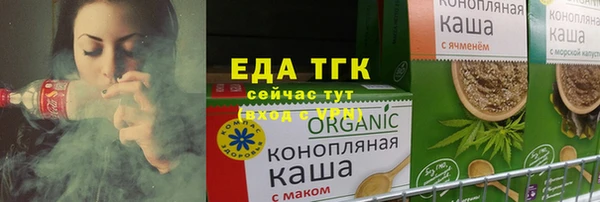 ешки Белокуриха