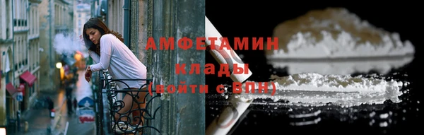 ешки Белокуриха