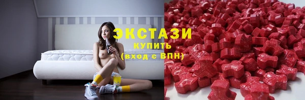 метамфетамин Беломорск