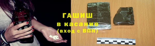 винт Белоозёрский