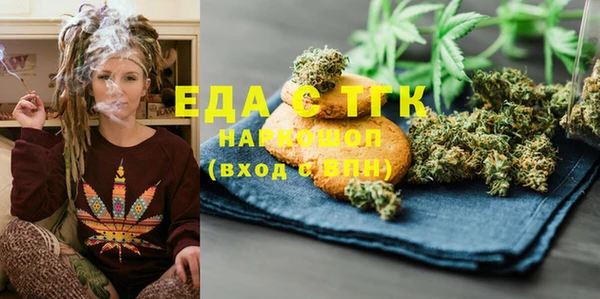 метамфетамин Беломорск