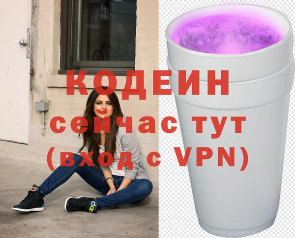 винт Белоозёрский