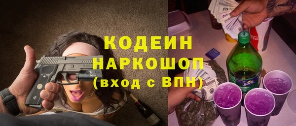ешки Белокуриха