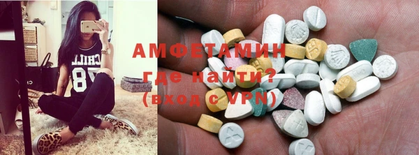 винт Белоозёрский