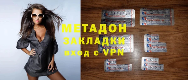 метамфетамин Беломорск