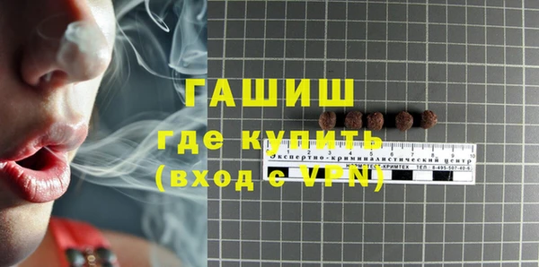 метамфетамин Беломорск