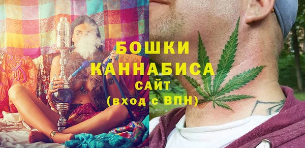метамфетамин Беломорск