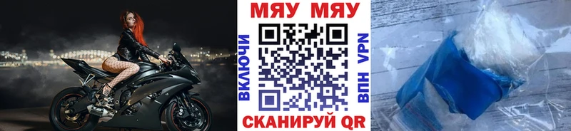 цены наркотик  Нариманов  МЕФ 4 MMC 