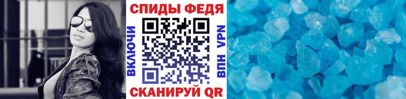 Метамфетамин пудра  магазин продажи   Нариманов 