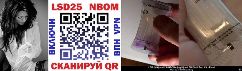 Марки NBOMe 1,8мг дарнет шоп blacksprut как войти Нариманов