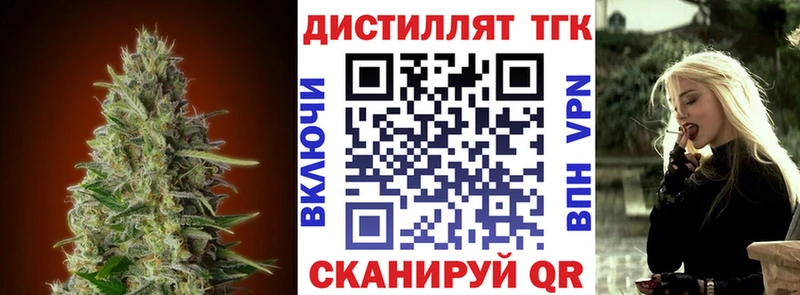 ТГК концентрат Нариманов