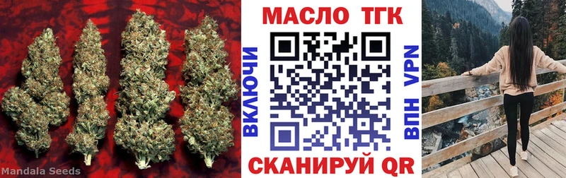 Дистиллят ТГК THC oil  Нариманов 